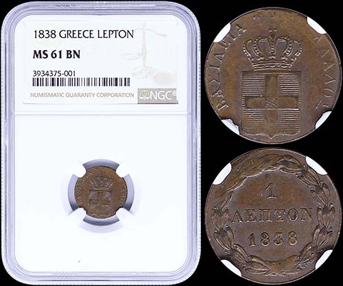 GREECE: 1 Lepton (1838) (type I) ... 