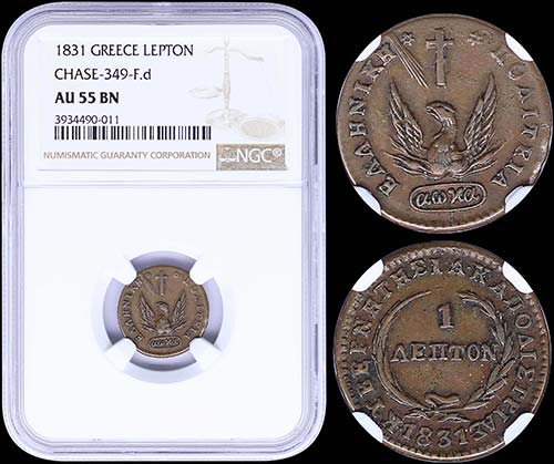 GREECE: 1 Lepton (1831) in copper ... 