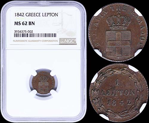 GREECE: 1 Lepton (1842) (type I) ... 