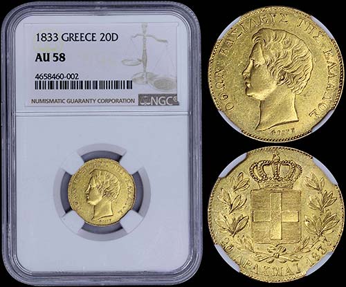 GREECE: 20 Drachmas (1833) in gold ... 