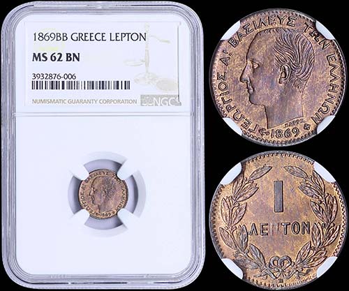 GREECE: 1 lepton (1869 BB) (type ... 