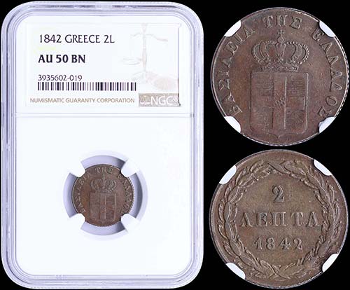 GREECE: 2 Lepta (1842) (type I) in ... 