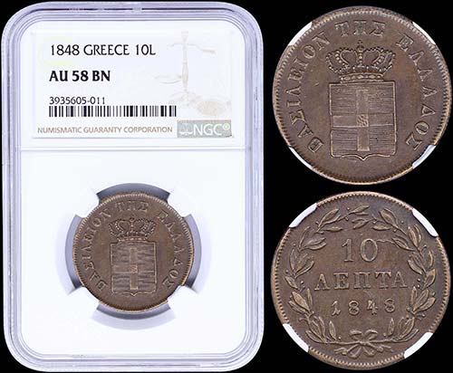 GREECE: 10 Lepta (1848) (type III) ... 