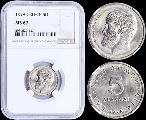 GREECE: 5 Drachmas (1978) (type I) ... 