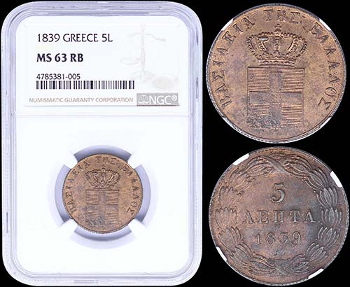 GREECE: 5 Lepta (1839) (type I) in ... 
