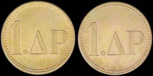 GREECE: Bronze token. Obv: 1 ... 