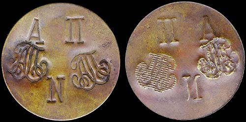 GREECE: Private token in brass(?) ... 