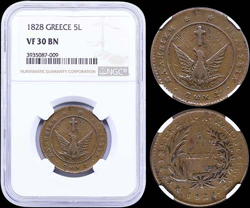 GREECE: 5 Lepta (1828) (type A.1) ... 