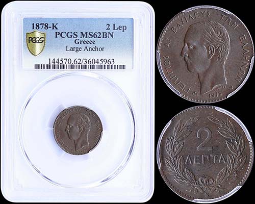 GREECE: 2 Lepta (1878 K) in copper ... 