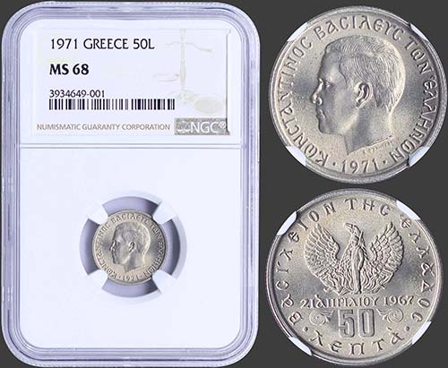 GREECE: 50 Lepta (1971) (type II) ... 
