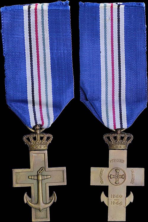  GREEK MILITARY MEDALS & ... 