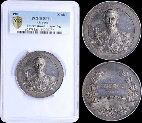 GREECE: Large silver medal that ... 
