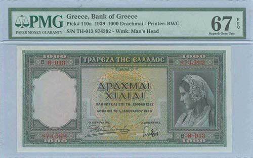  BANK OF GREECE (Regular Issues) - ... 