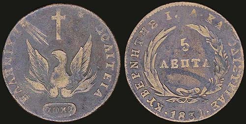 GREECE: 5 Lepta (1831) in copper ... 