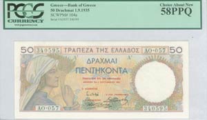  BANK OF GREECE (Regular Issues) - 50 drx ... 