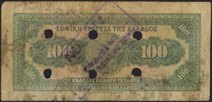  1941 TOWN CACHETS (Re-issue) - 100 drx ... 