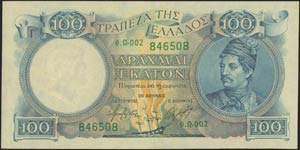  BANKNOTES ISSUED AFTER WWII - 100 drx (ND ... 