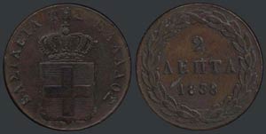 2 Lepta (1838) (type I) in copper with ... 