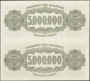  WWII  ISSUED  BANKNOTES - Vertical pair of ... 
