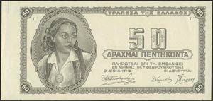  WWII  ISSUED  BANKNOTES - 50 drx (1.2.1943) ... 
