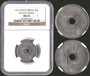 20 Lepta (1912) (type III) in nickel with ... 