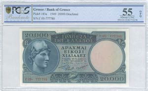  BANKNOTES ISSUED AFTER WWII - 20000 drx ... 