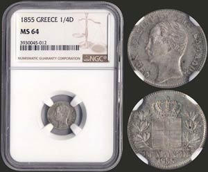 1/4 drx (1855) (type II) in silver with ... 