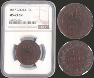 10 Lepta (1837) (type I) in copper with ... 