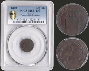 1 Lepton (1840) (type I) in copper with ... 
