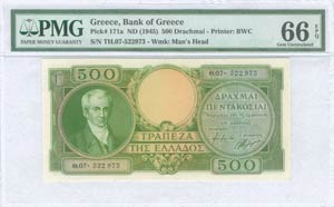  BANKNOTES ISSUED AFTER WWII - 500 drx (ND ... 
