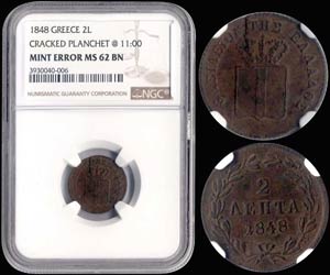 2 Lepta (1848) (type III) in copper with ... 