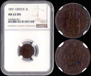 2 Lepta (1851) (type IV) in copper with ... 