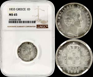1 drx (1833) (type I) in silver with ... 