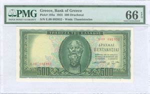  BANKNOTES ISSUED AFTER WWII - 500 drx ... 