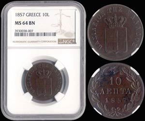 10 Lepta (1857) (type III) in copper with ... 