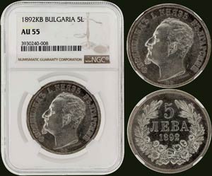 BULGARIA: 5 Leva (1892 KB) in silver. Obv: ... 