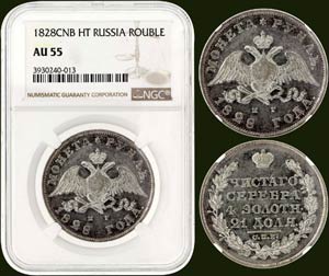 RUSSIA: 1 Rouble (1828 CΠb HΓ) in silver. ... 