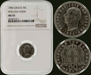 50 Lepta (1954) in copper-nickel with ... 