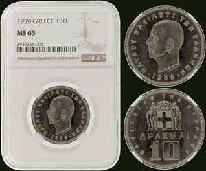 10 drx (1959) in nickel with ΠΑΥΛΟΣ ... 