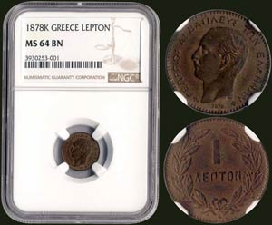 1 Lepton (1878 K) (type II) in copper with ... 