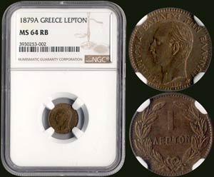 1 Lepto (1879 A) (type II) in copper with ... 