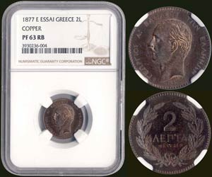 2 Lepta (1877) in copper with ... 