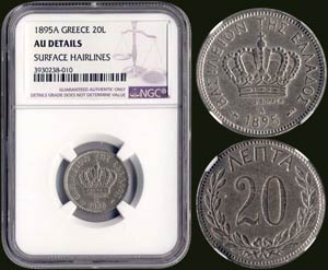 20 lepta (1895 A) (type II) in copper-nickel ... 