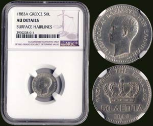 50 Lepta (1883 A) in silver with ... 