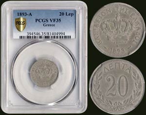 20 Lepta (1893 A) (type II) in copper-nickel ... 