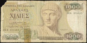  BANKNOTES ISSUED AFTER WWII - 1000 drx ... 