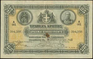  BANK  OF  CRETE - 25 drx (26.9.1915) in ... 