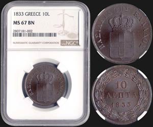 10 Lepta (1833) (type I) in copper with ... 