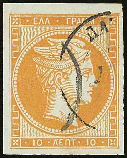 GREECE: 10l. orange, used. Superb. (Hellas ... 
