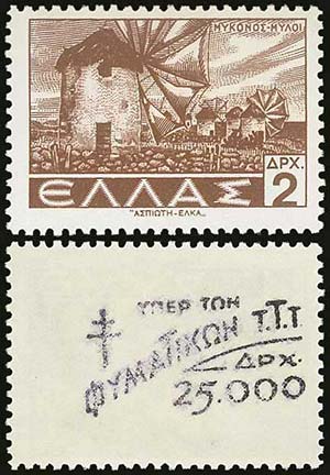 GREECE: 25.000dr./2dr.1944 Postal Staff ... 